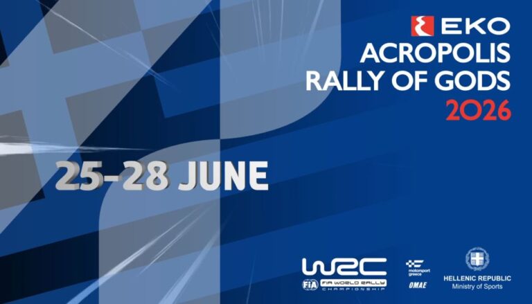 Δημήτρης Πτωχός: Η Πελοπόννησος πρωταγωνιστεί στο EKO Acropolis Rally 2026 (video)