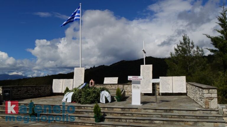 Η Εκδήλωση μνήμης για τους εκτελεσθέντες πατριώτες στις Βίγλες (video-photo)