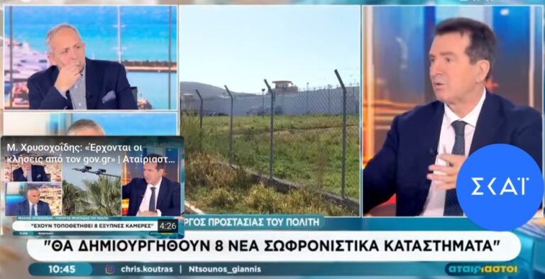 Χρυσοχοΐδης: Στη Μεγαλόπολη θα γίνει ένα νέο κατάστημα κράτησης πολύ μεγάλο μικτής χρήσης (video)