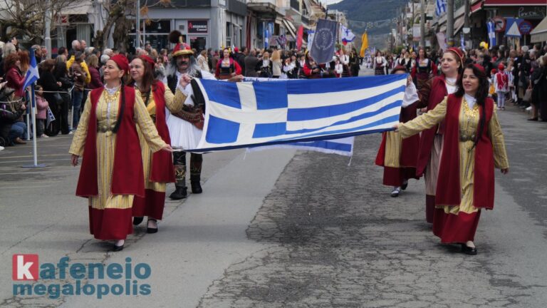 Ζωντανή Μετάδοση – Εορτασμός Εθνικής Επετείου 25ης Μαρτίου 1821 στη Μεγαλόπολη (video-photo)