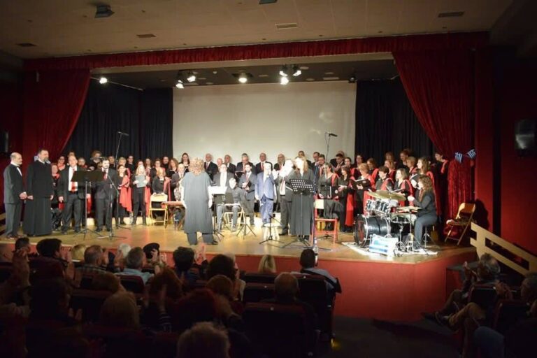 Ευχαριστήριο μήνυμα για την εκδήλωση του πολιτιστικού συλλόγου “ΜΕΓΑΛΗ ΠΟΛΙΣ” στις 24 Μαρτίου