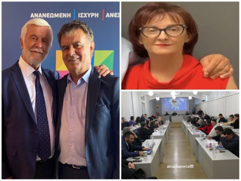 Η Βαρβάρα Μάνου δεν αποδέχεται τη θέση – Ο Γιώργος Ρουμελιώτης νέος Περιφερειακός Σύμβουλος Αρκαδίας