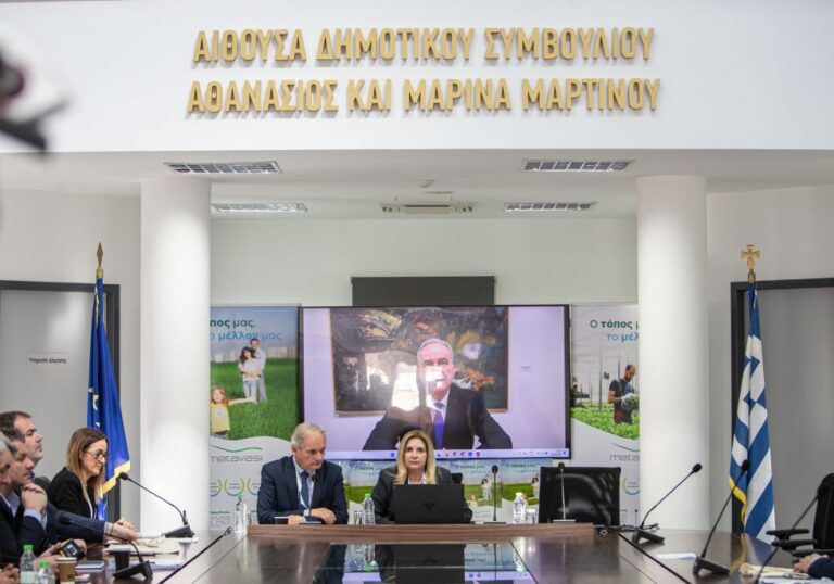 Η Δίκαιη Μετάβαση αρχίζει να αποδίδει – Ενημερωτική ημερίδα της ΜΕΤΑΒΑΣΗ Μ.Α.Ε. στη Μεγαλόπολη για επενδύσεις, διαθέσιμες εκτάσεις και νέα χρηματοδοτικά εργαλεία