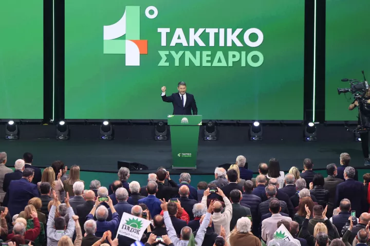 Για το 4ο συνέδριο του ΠΑΣΟΚ