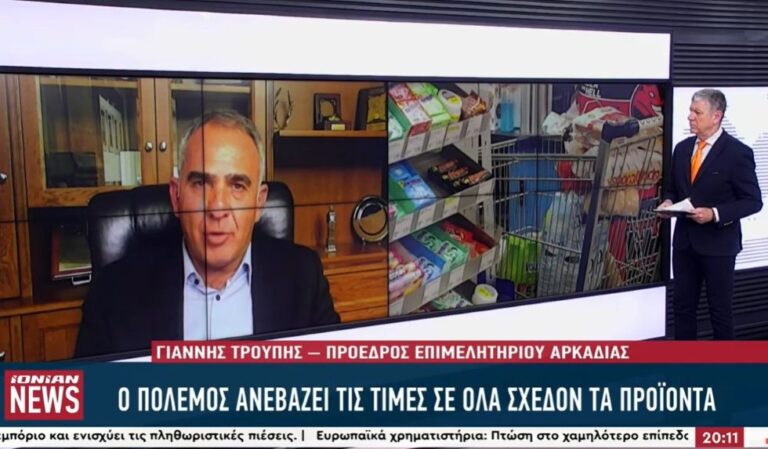 Γιάννης Τρουπής: Καμία προοπτική για όσους επιλέγουν την αισχροκέρδεια – Στήριξη στα τοπικά προϊόντα (video)