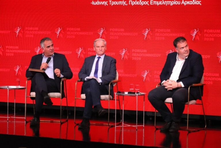 Γιάννης Τρουπής: «Η θεωρία γίνεται πράξη» – Παρεμβάσεις του Προέδρου Επιμελητηρίου Αρκαδίας στο Forum Πελοποννήσου