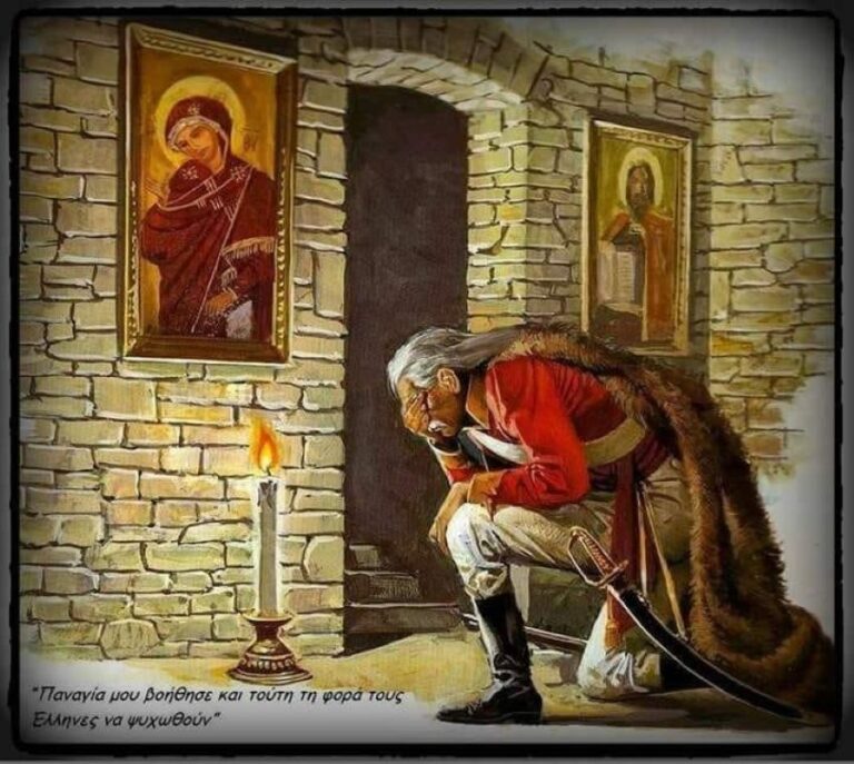 Eκδήλωση παρουσίασης βιβλίου της ιστορίας της “Μονής της Παναγίας του Κολοκοτρώνη” το Σάββατο 21 Μαρτίου