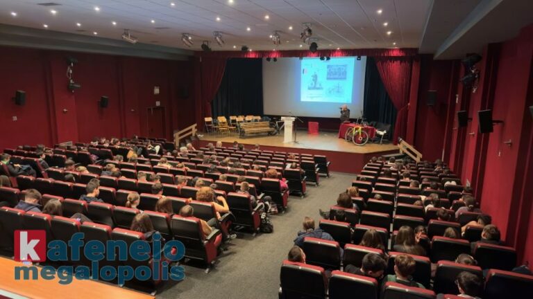Παρουσίαση του προγράμματος “Μαθαίνω για το Ποδήλατο” σε μαθητές της Μεγαλόπολης