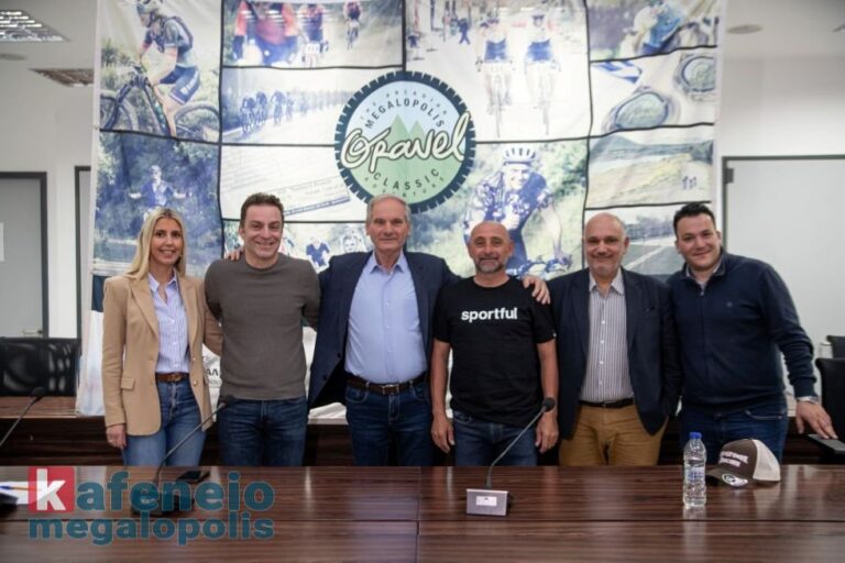Συνέντευξη τύπου για το Megalopolis Gravel Classic 2026 (video)
