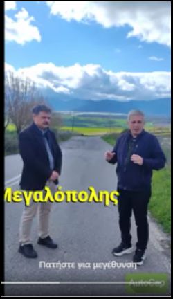 Μάκαρης-Φαράντος: Η αλήθεια για τα φωτοβολταϊκά στη Μεγαλόπολη