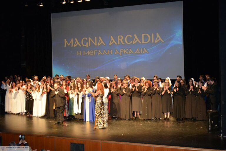 Με μεγάλη επιτυχία πραγματοποιήθηκε η επετειακή εκδήλωση για τα 70 χρόνια της Παναρκαδικής Ομοσπονδίας Ελλάδος στο Μέγαρο Μουσικής Αθηνών