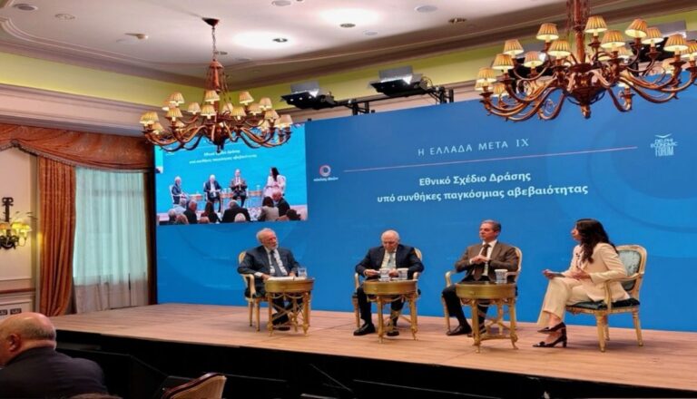 Συνέδριο για Εθνικό Σχέδιο Δράσης υπό συνθήκες παγκόσμιας αβεβαιότητας – αναπτυξιακό σχέδιο για Μεγαλόπολη