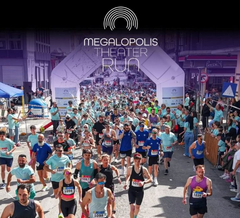 Megalopolis Theater Run 2026 – Την Κυριακή 10 Μαΐου η καρδιά της Αρκαδίας χτύπησε και πάλι στη Μεγαλόπολη!