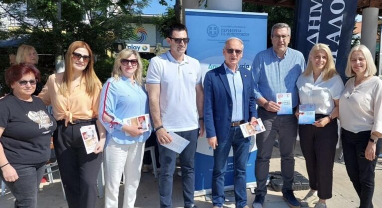 Δράση πρόληψης της Περιφέρειας Πελοποννήσου στη Μεγαλόπολη με τη συμμετοχή περισσότερων από 100 πολιτών