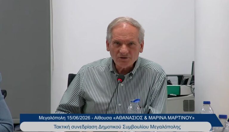 Μιχόπουλος σε Χριστογιαννόπουλο: Έχετε ποντάρει στον θάνατο της Μεγαλόπολης – Τι είπε για τα επιχειρηματικά πάρκα (video)