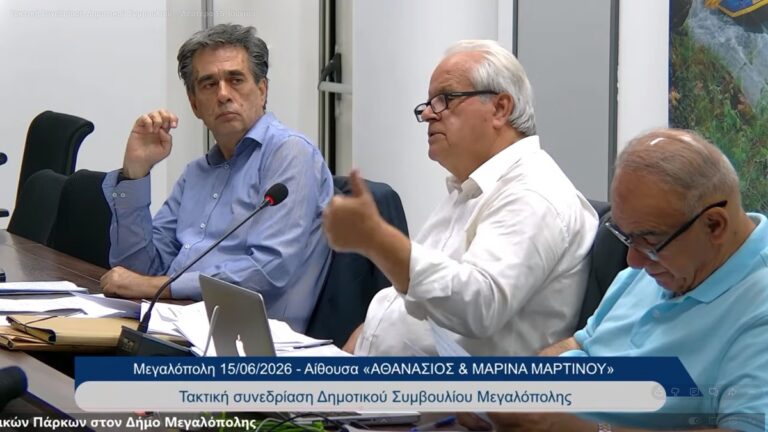 Μεγαλόπολη: Γιατί χάθηκε το βιομηχανικό πάρκο στο Ψαθί – Οι αλήθειες του Παναγιώτη Μπούρα (video)