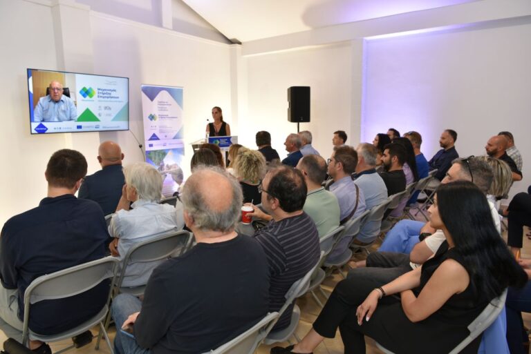 Ενημερωτική ημερίδα για τη στήριξη της επιχειρηματικότητας στη Μεγαλόπολη