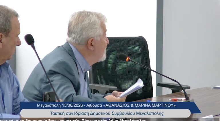 Χριστογιαννόπουλος: «Εξαπατήσατε τον κόσμο για 6 χρόνια» – Αποχώρησε η παράταξη από το Δημοτικό Συμβούλιο (video)