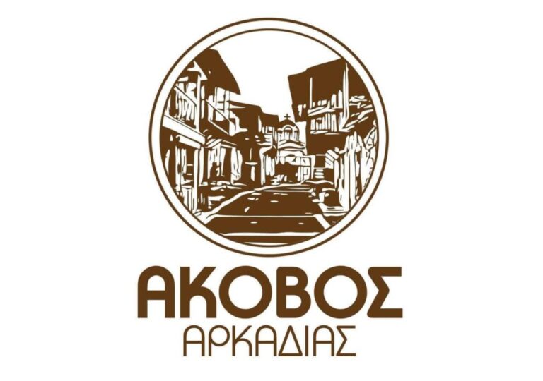 Καλοκαίρι στον Άκοβο Αρκαδίας 2026