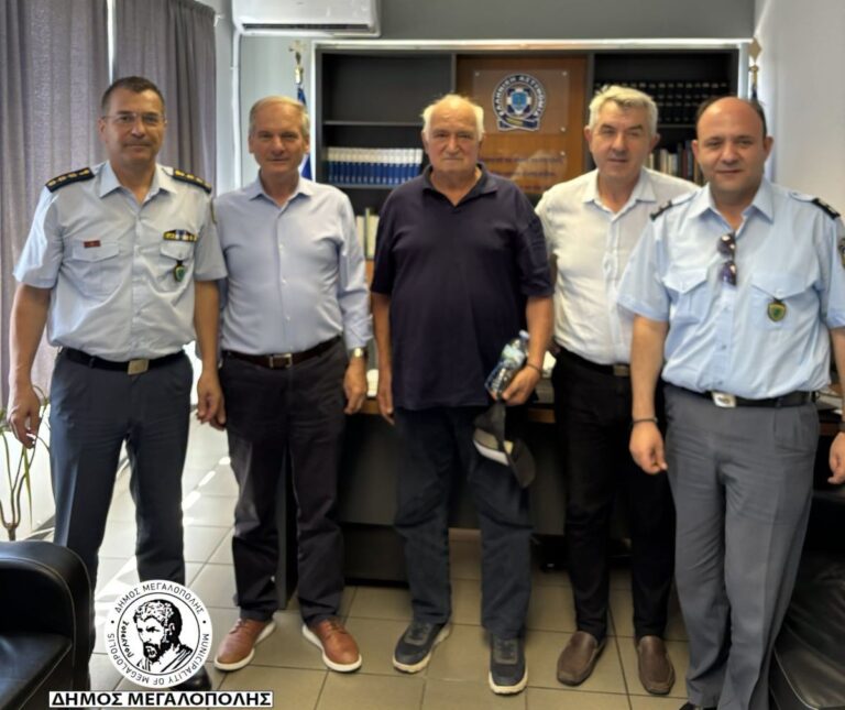 Συνάντηση στην Αστυνομική Διεύθυνση Αρκαδίας για τα ζητήματα ασφάλειας στις Δημοτικές Κοινότητες του Δήμου Μεγαλόπολης