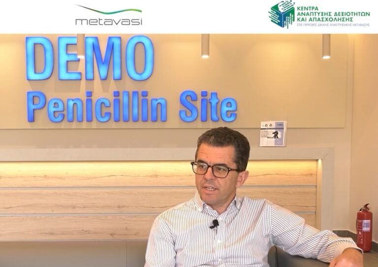 Νέες δεξιότητες, νέες ευκαιρίες απασχόλησης: Η συνεργασία του Κέντρου Δεξιοτήτων Μεγαλόπολης με τη DEMO A.E. (video)