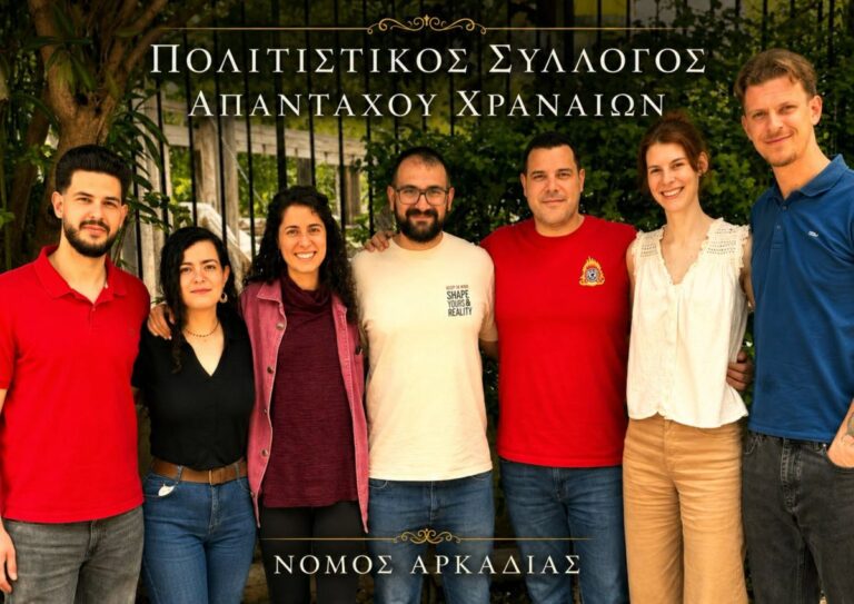 Χράνοι 2026: Ένα Καλοκαίρι Γεμάτο Αντάμωση, Προσφορά και Παράδοση!